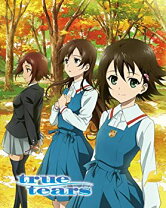 楽天市場】true tears 10周年記念 blu-ray box tの通販 