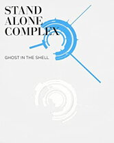 楽天市場】攻殻機動隊stand alone complex cd-boxの通販 