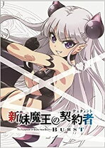 楽天市場】新妹魔王 北米の通販 