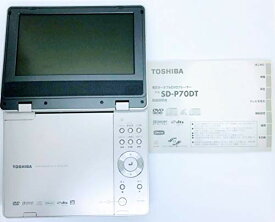 【中古】「非常に良い」TOSHIBA ポータロウ 7型液晶ポータブルDVDプレーヤーワンセグチューナー内蔵 SD-P70DT