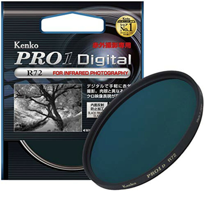 楽天市場】【中古】Kenko カメラ用フィルター PRO1D R-72 77mm  