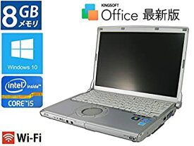 【中古】（OS Windows10）Panasonic Let's note S10(CF-S10EWHDS) 第2世代Core i5/メモリ8GB/HDD320GB/DVDスーパーマルチ（無線マウス付属）（OFF