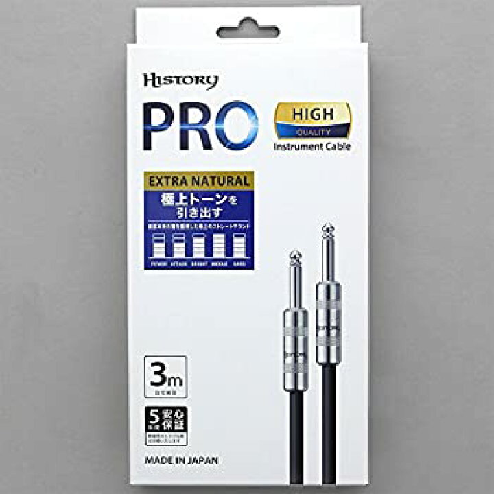 楽天市場】【中古】HISTORY HC-730 ハイクオリティ シールド 3m (S-S  