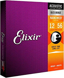 【中古】Elixir エリクサー アコースティックギター弦 NANOWEB 80/20ブロンズ Light Medium .012-.056 #11077 （国内正規品）