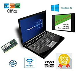 【中古】（SSD120GB搭載）（メモリ8GB）（Windows10）15インチワイド大画面/ 無線LAN/ DVD/ ノートパソコン