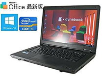 楽天市場】dynabook satellite b552/hの通販
