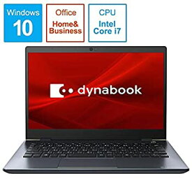 【中古】Dynabook 13.3型 ノートパソコン dynabook G7 オニキスブルー2019年 春モデル（Core i7/メモリ 8GB/SSD 256GB/ H＆B 2019） P1G7JPBL