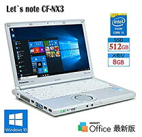 楽天市場】パナソニック cf—nx3（メモリ容量8GB）の通販