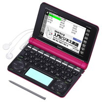 楽天市場】カシオ エクスワード xd-sx8500pg [ピンクゴールド] 【電子 