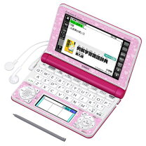楽天市場】カシオ電子辞書xd2800の通販 