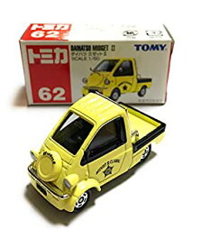 【中古】トミカ　No.062　ダイハツミゼットII