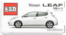 【中古】（非常に良い）トミカ　Nissan LEAF 1/68 非売品　日産工場見学記念