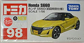 楽天市場 ホンダs660 トミカの通販 楽天市場 ホンダs660 トミカの通販