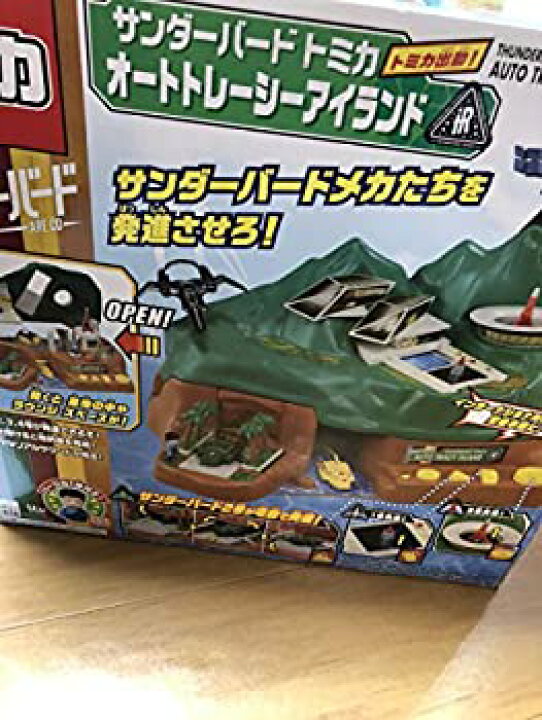 楽天市場】【中古】「非常に良い（無料延長保証）」サンダーバード 