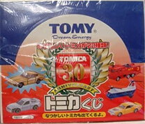楽天市場】トミカ くじ 30周年の通販
