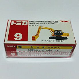 【中古】（非常に良い）トミカ　9　コマツ　油圧ショベル　PC200　1/122