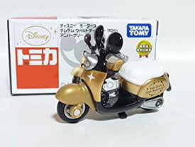 楽天市場 セブン ディズニー トミカの通販