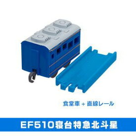 楽天市場 プラレール 北斗星の通販