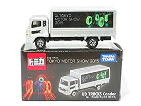 楽天市場 トミカ 収納 トラックの通販