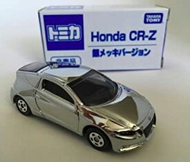楽天市場 ホンダ Cr Z 中古の通販