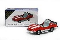 楽天市場】グランドサーキット・レースウェイ（おもちゃ）の通販