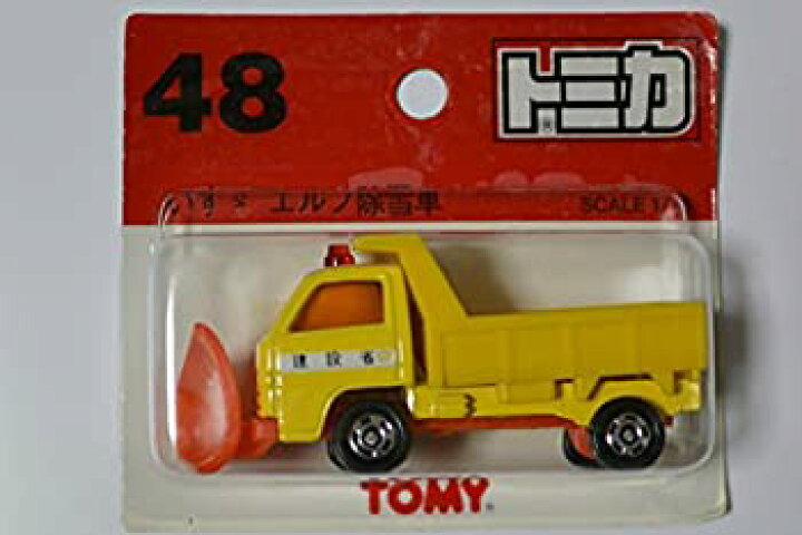 楽天市場 中古 トミカ いすゞ エルフ除雪車 ブリスターパック 1 78 オマツリライフ別館 楽天市場 中古 トミカ いすゞ エルフ除雪車 ブリスターパック 1 78 オマツリライフ別館