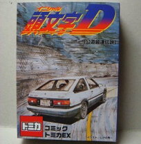 楽天市場】コミックトミカ 1 頭文字D イニシャルDの通販
