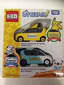 楽天市場 ポケモンスマッシュ マルの通販
