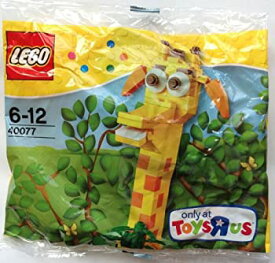 【中古】レゴ LEGO 40077 ジェフリー トイザらス　マスコット キリン