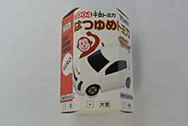 【中古】（非常に良い）トミカ　2004　はつゆめトミカ　ウィルサイファ　SIRO