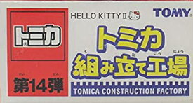 【中古】（非常に良い）トミカ　組み立て工場　第14弾　HELLO　KITTY　　ハローキティー　インプレッサ　バージョン