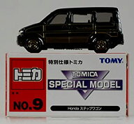 【中古】ホンダ ステップワゴン 特別仕様トミカ NO.9
