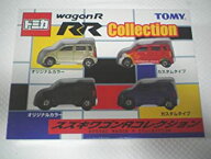 【中古】「非常に良い」トミカ　wagonR RR collection 4台セット　初代ワゴンR
