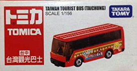 【中古】（非常に良い）【並行輸入品】 トミカ 台湾観光バス 台中 日本未発売