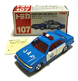 【中古】（非常に良い）トミカ 107 セドリック ロードサービスカー JAF 1/62 赤TOMYロゴ 赤箱