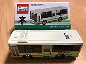 【中古】（非常に良い）限定トミカ高槻市営バス 開業65周年記念 三菱ふそうエアロスター