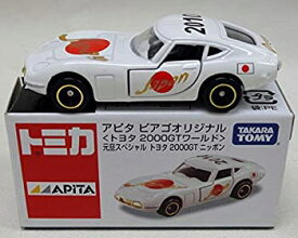 【中古】（非常に良い）アピタ・ピアゴオリジナル トミカ トヨタ 2000GTワールド トヨタ 2000GT ニッポン 2010 元旦スペシャル