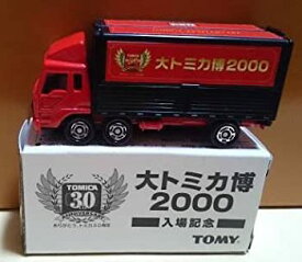 楽天市場 トミカ 収納 トラックの通販 楽天市場 トミカ 収納 トラックの通販