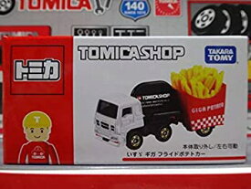 【中古】（非常に良い）トミカショップ限定 トミカ ショップ オリジナル いすゞ ギガ フライドポテトカー
