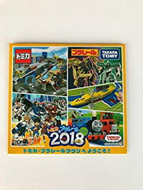 楽天市場 トミカ プラレール Dvdの通販