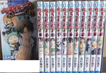 楽天市場】べるぜバブ 全巻（本・雑誌・コミック）の通販