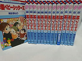 楽天市場 学園ベビーシッターズ セット 本 雑誌 コミック の通販
