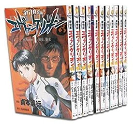 【中古】新世紀エヴァンゲリオン コミックセット (角川コミックス・エース) [マーケットプレイスセット]