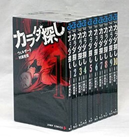 楽天市場 カラダ探し 中古 セットの通販