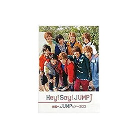 【中古】パンフレット ◆ Hey!Say!JUMP TOUR 2013全国へJUMPツアー ジャニーズグッズ