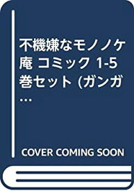 楽天市場 Jk 5巻の通販