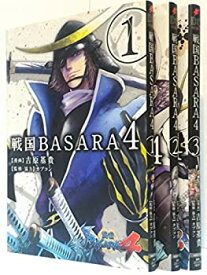 【中古】（非常に良い）戦国BASARA4 コミック 1-3巻セット (電撃コミックスNEXT)