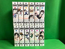 【中古】（非常に良い）シティーハンター コミック 1-12巻セット (ゼノンコミックスDX)