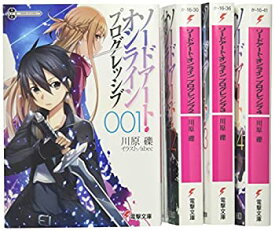 楽天市場 ソードアート オンライン プログレッシブ 4巻の通販 楽天市場 ソードアート オンライン プログレッシブ 4巻の通販