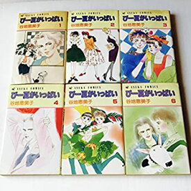 楽天市場 ぴー夏がいっぱいの通販